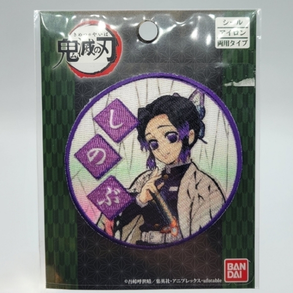 Demon Slayer Shinobu iron on patch - Picture 3 of 3
